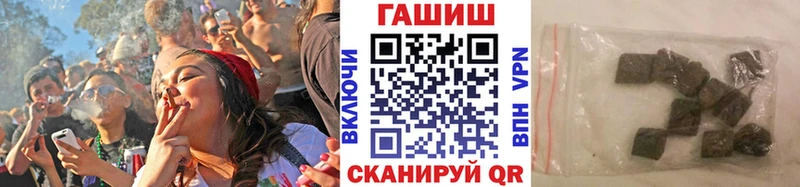 Какие есть наркотики Отрадное Альфа ПВП  КОКАИН  АМФЕТАМИН  Бошки Шишки  ГАШИШ  МЕФ 