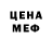 Кетамин VHQ SHARK Pubgm