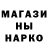 ГАШ ice o lator Vazelinchick