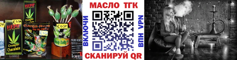 Еда ТГК марихуана  магазин продажи наркотиков  Отрадное 