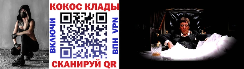 КОКАИН Эквадор  сколько стоит  Отрадное 