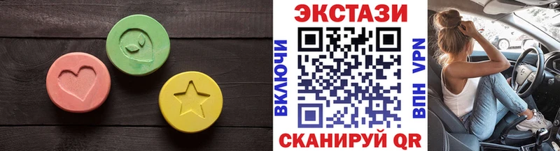 KRAKEN рабочий сайт  Отрадное  ЭКСТАЗИ 280 MDMA  наркота 