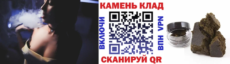 Гашиш ice o lator  МЕГА   Отрадное  цена наркотик 