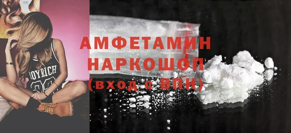 наркотики Балахна