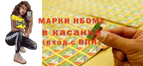 наркотики Балахна