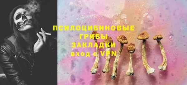 марки nbome Балабаново