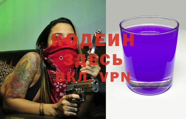 марки nbome Балабаново