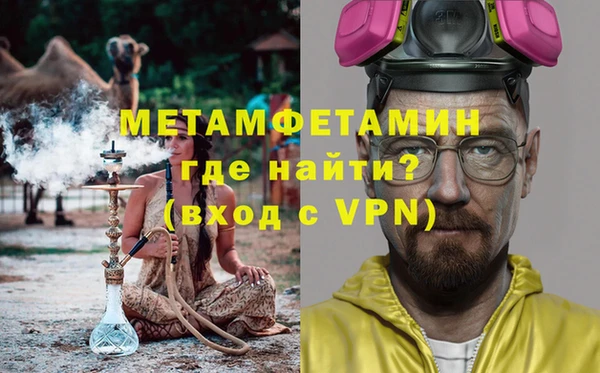 наркотики Балахна