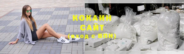 наркотики Балахна