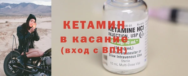 марки nbome Балабаново