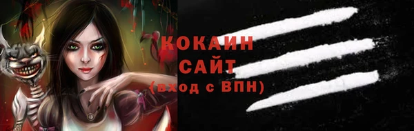 марки nbome Балабаново