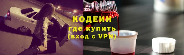 наркотики Балахна