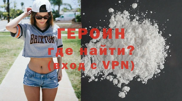 марки nbome Балабаново