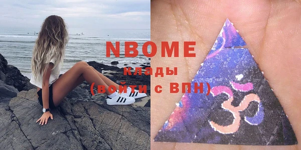 наркотики Балахна