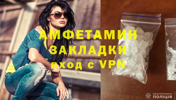 скорость mdpv Баксан