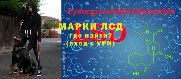 наркотики Балахна