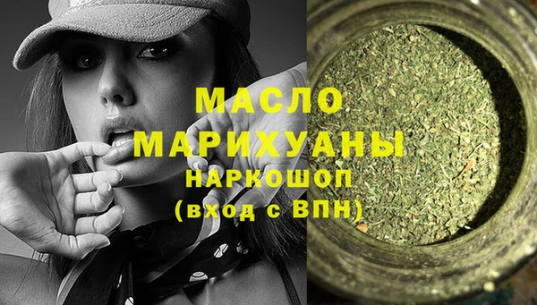наркотики Балахна