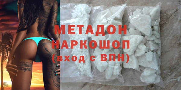 скорость mdpv Баксан