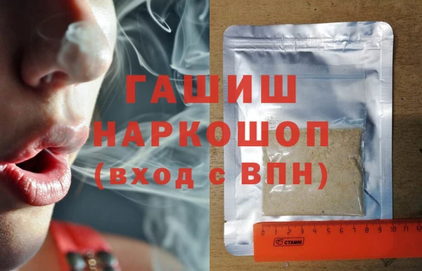 наркотики Балахна