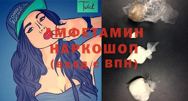 ALPHA-PVP Пересвет