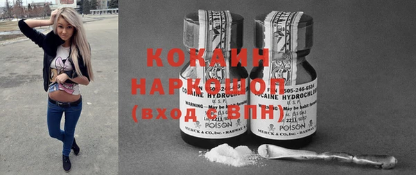 наркотики Балахна