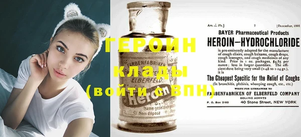 марки nbome Балабаново