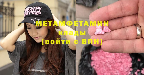 бошки Переславль-Залесский