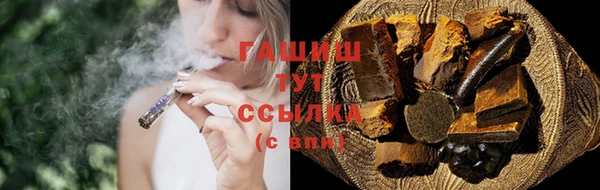 марки nbome Балабаново