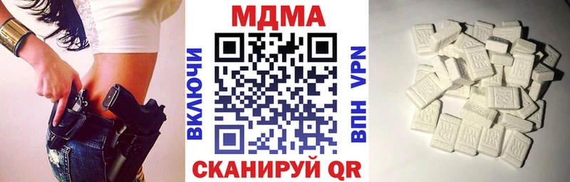 MDMA crystal  Отрадное 