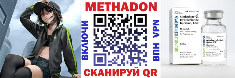 купить  цена  Отрадное  Метадон мёд 