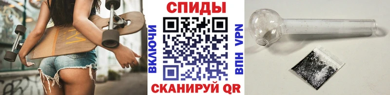 Метамфетамин кристалл  сколько стоит  Отрадное 