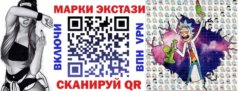 Марки N-bome 1,8мг  что такое   Отрадное 