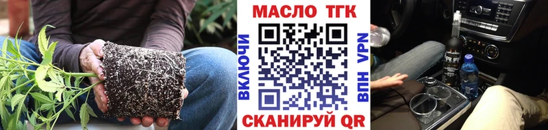 ТГК вейп нарко площадка как зайти Отрадное